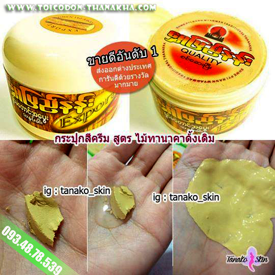 bột đắp mặt myanmar