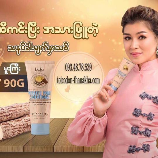 Sửa rửa mặt Thanakha