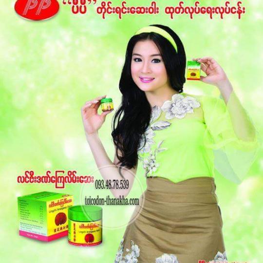 dầu cù là miến điện