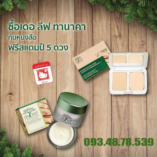 Kem dưỡng trắng da Deleaf Thanaka