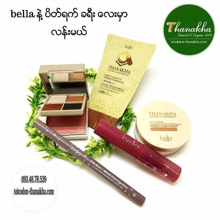 Phấn trang điểm mắt thanaka