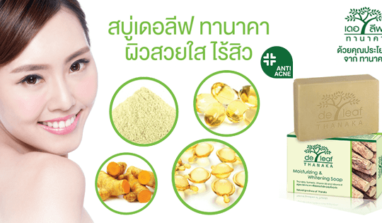 xà phòng deleaf thanaka